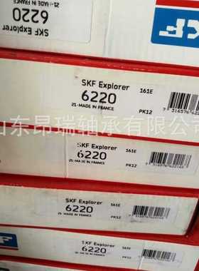 原装进口高速SKF轴承 6221 6222 6224 6226 6228 2Z 2RS1 M C3