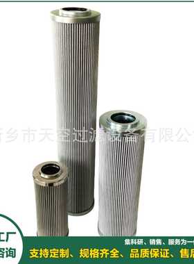 高压管路滤芯HP60L8-12MB,HP60L8-12AB HP8NL8-60 HP225L9-10MB