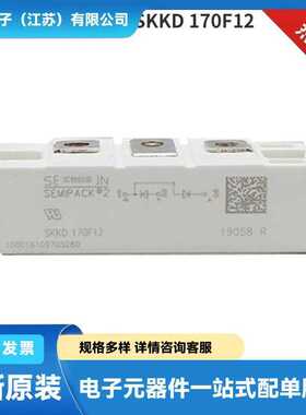 SKM75GDL123D SKM40GDL123D SKM75GD123DL原盒原包高压IGBT
