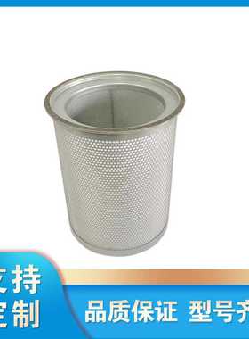 11403N-40001空压机油分油气分离器芯油细分离器螺杆压缩机配件