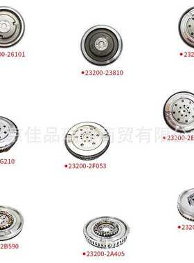 汽车飞轮 23200-2f110 23200-2f300 23200-4a062 232004a062
