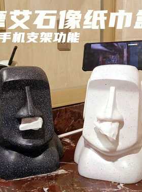 跨境热销创意ins风格石像人摩艾moai纸巾盒面纸抽树脂一件代发