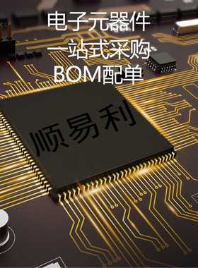 AT32UC3A0512AU-ALUT QFP144 单片机 微控制器 AT32UC3A0512AU