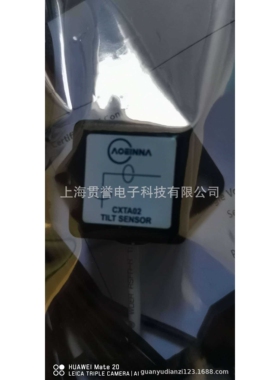 CXTA-02-T倾角传感器 传感器CXTA02