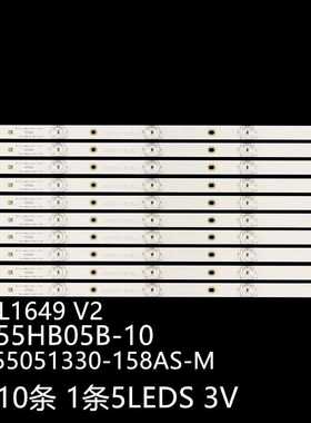 适用 55Q910(4K)灯条 夏新55C 55Q10灯条JL.D55051330-158AS-M