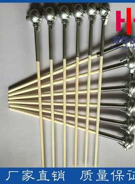 S型铂铑WRP-120 陶瓷热电偶耐高温耐酸碱偶