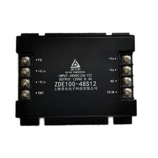 责允36 100W小体积电源模块.dcdc降压模块电源 72VDC转12VDC