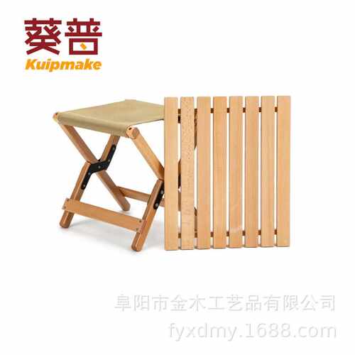 户外折叠实木马扎登 户外桌椅两用小板凳榉木迷你露营桌