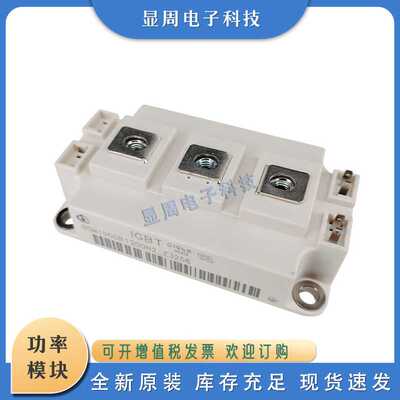 IGBT模块SKM150GB173D SKM200GB173D SKM300GB173D SKM400GB173D