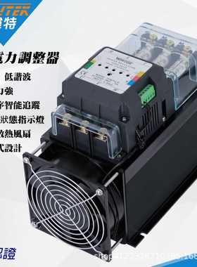 锂电设备专用SCR电力调整器TP4875A-B/5S