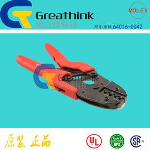 64016-0042 640160042 5771 MOLEX原厂ServiceGrade Hand Tool