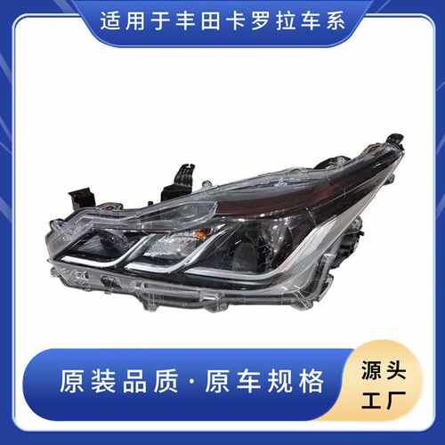 适用于丰田RAV4美规HEAD LAMP2014年款81110-0R042   81150-0R042