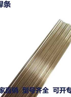 厂家供应跨境65%银焊丝 BAg65CuZn银焊丝  HL306银基钎料现货焊条