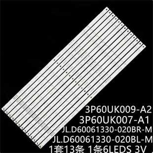 C60AHGA 60X518H1A灯条3P60UK007 C60AHMA LCD C60BJ3T