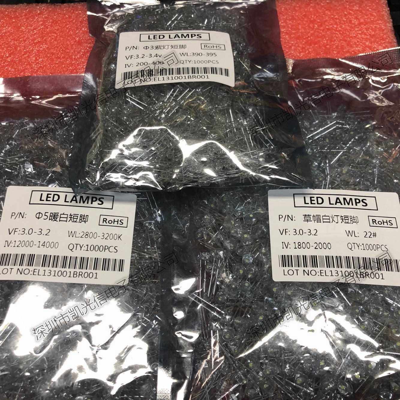 LED f5 粉红色 草帽 大杯粉红 短脚 5MM  1000个