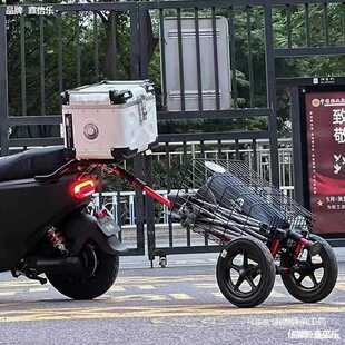 骑行露营拉车后挂露营车自行车拖车电动户外野营钓鱼布兰塔买菜车