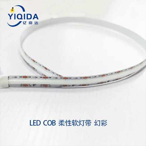 COB幻彩软灯带跑马流水全彩RGB电脑机箱氛围灯led软灯条高亮度