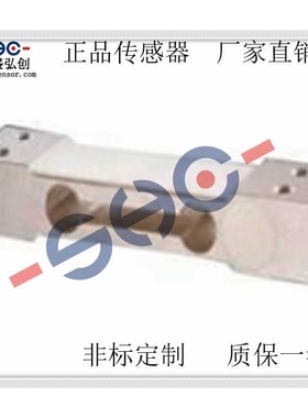 高精度平行梁微型称重传感器RSW05电子秤配件拉压力重力感应器