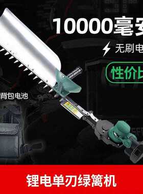 凯姿KZ600电动修剪机 茶树修枝机 KZ750充电式重修机 单刃绿篱机