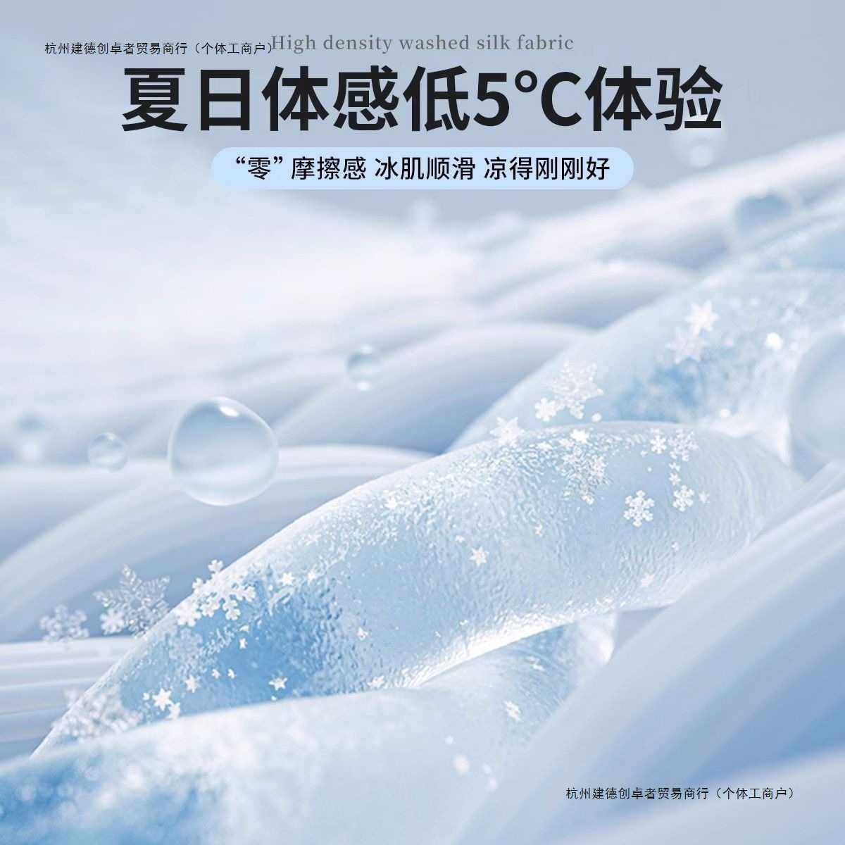 夏季冰丝被套单件床单人被罩150x200x230被单轻奢高级床品三件套4,畜牧/养殖物资,畜牧/养殖器械,淘宝优惠券,粉丝福利购,淘宝优惠卷