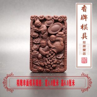 招财童子吊坠男女款挂件童子送财合香香牌模具香薰香珠