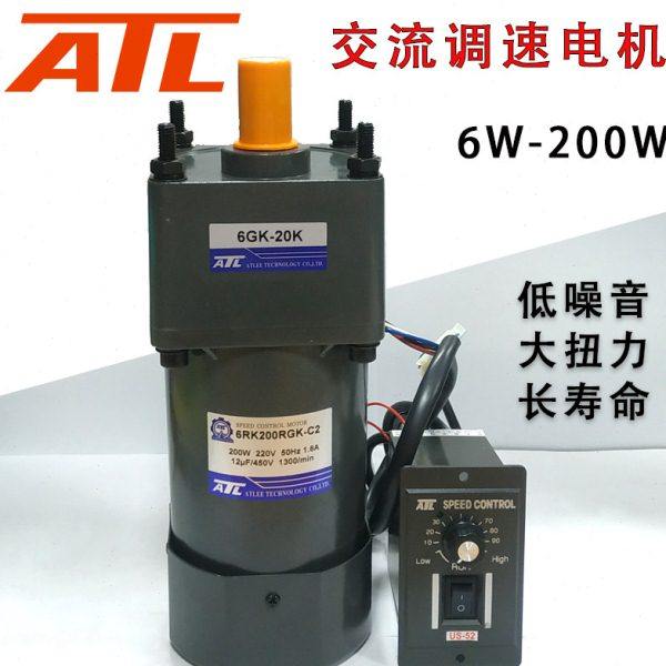 爱德利ATL调速电机200W交流220V定速变速减速马达6RK200RGK-C2