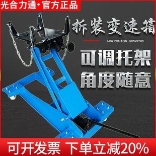 低位运送器2吨加重型大车波箱顶千斤顶运输器发动机变速箱托架3T