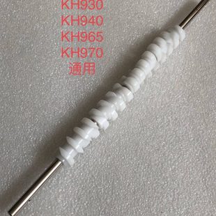 选针轴 KH940 家用编织机
