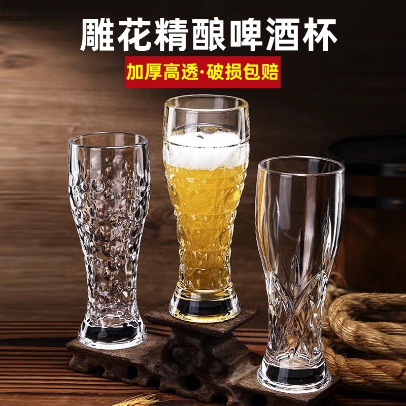 啤酒杯个b人专用家用轻奢高档大容量2025新款精致高级感玻璃扎啤