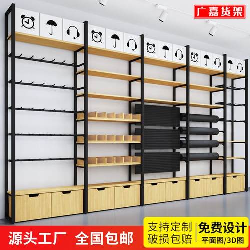 名创货架宠物店展架精品饰品文具店手机配件优品多功能展示架