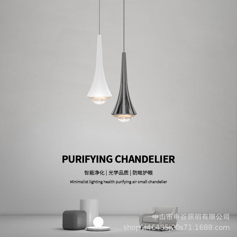 2023年新款负离子空气净化小吊灯简约现代大气北欧创意卧室吊灯具
