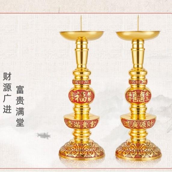 纯铜蜡烛台传统婚庆烛台蜡台中式复古铜烛台福喜乔迁居家用招财