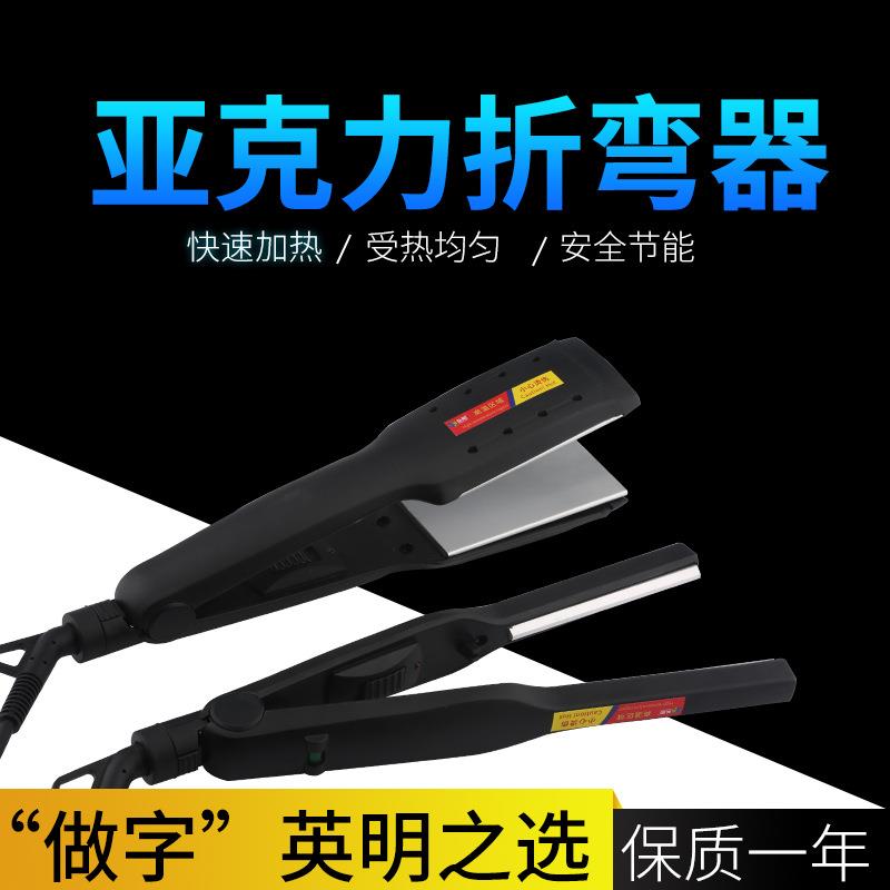 有机玻璃板折弯器亚克力折弯机灯箱制作工具电热弧度发光字热塑