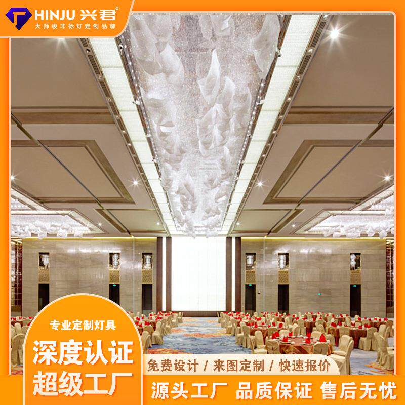 酒店宴会厅水晶吊灯会议室大堂装饰菠萝珠网灯具酒店工程异型吊灯