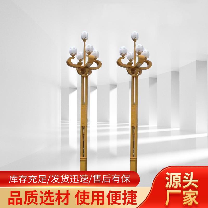 中华灯玉兰灯户外广场6米8米9火景观灯LED高杆道路灯中华灯玉兰灯