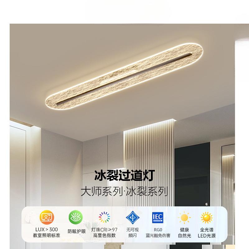 走廊灯过道灯玄关灯阳台灯衣帽间灯长条现代简约北欧长方形吸顶灯