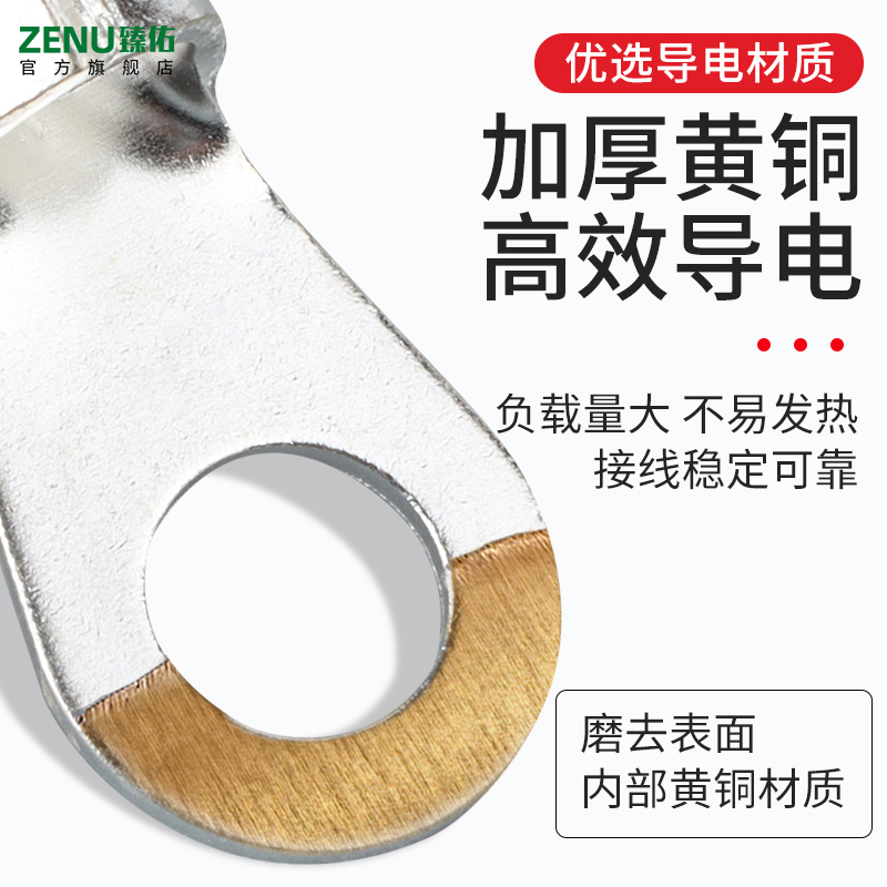 OT/UT冷压接线端子圆型叉形接线耳铜鼻子压线头裸X端子组合套装