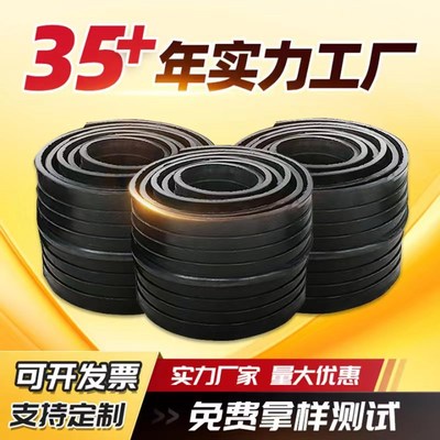 651型橡胶钢边i止水带中埋外贴背贴式300*8*10遇水膨胀止水条20*3