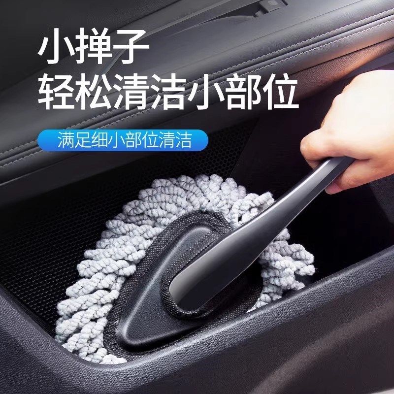 【下单立减5g0】洗车拖把刷车擦车刷子专用除尘车掸车用扫灰伸缩