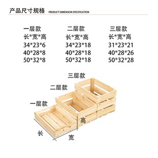 实木框子书架木箱花架p超市木箱置物架花店展示装饰幼儿园储物柜