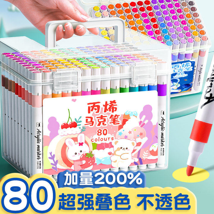 丙烯马克笔儿童水彩笔笔芯小学生美术画画专用不透色可叠色36/48/