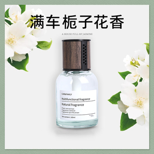 车载香薰车内栀子花持久留香专用高档汽车香水车用香氛 2025新款