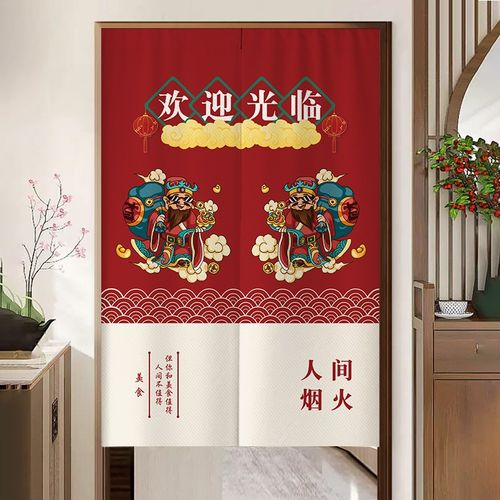 厨房门帘防油烟隔断帘餐饮u帘子后厨包间半截布帘商用卫生间遮挡