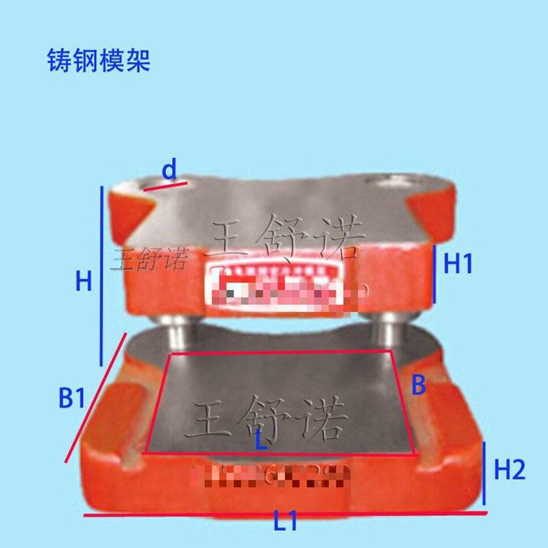 冷冲模架模具模座导柱导o套冲床模架2号3号4号5号6号7号8号9号10