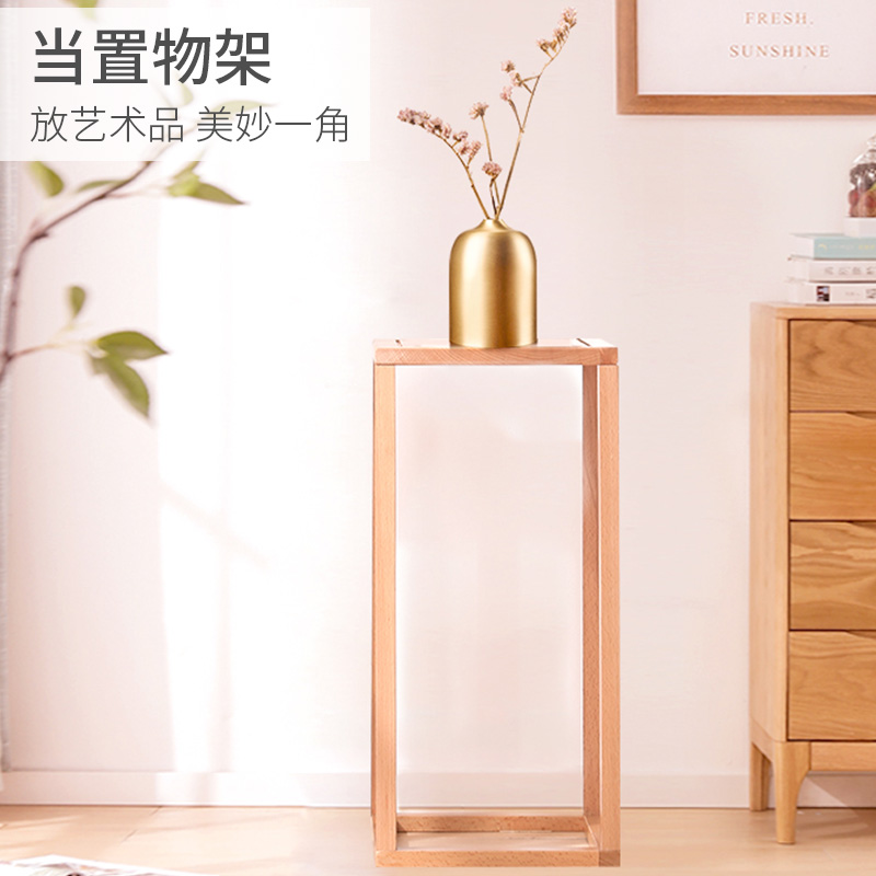 实木花架中式简约客厅落地式花盆架盆栽架花O台架摆件架子木质花