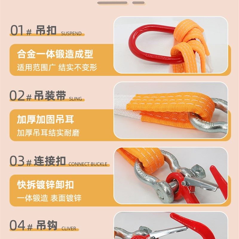 吊装带白色扁平吊带起重行车吊索具2腿4腿2吨5吨1T0吨带钩组合吊