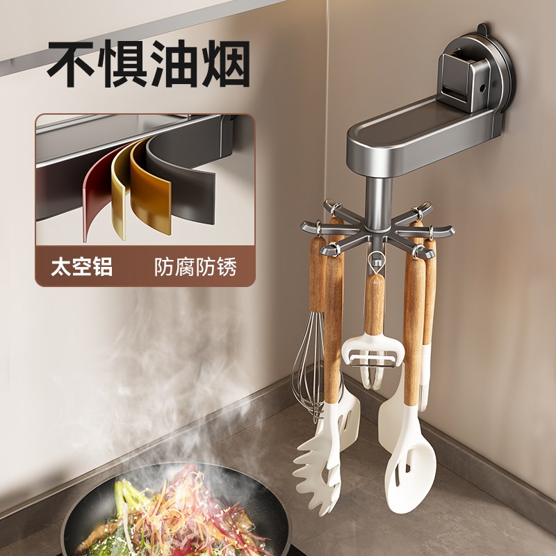 厨房旋转吸盘挂钩免打孔壁挂x式置物架收纳架锅铲勺子挂架子墙面