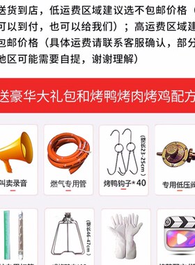 烤鸭炉商用850瓦斯o瓦斯全电热木炭自动旋转脆皮鸡五花肉鱼烤箱