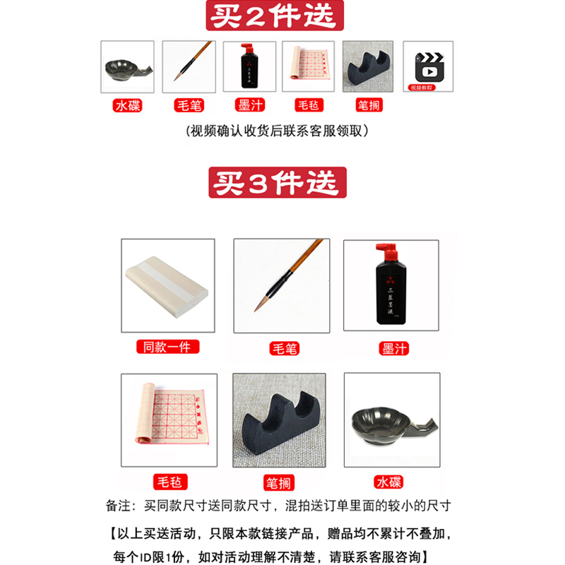 宣纸熟宣工笔画小楷抄经