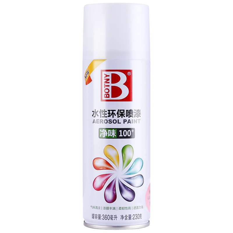 环保自喷漆 塑料改色o漆显示器机箱改色哑光白色粉色改装键盘喷漆